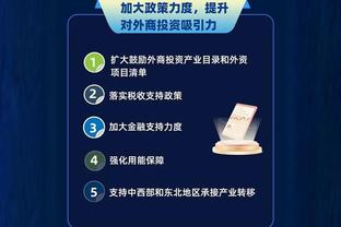 开云官网注册登录入口手机版下载截图4